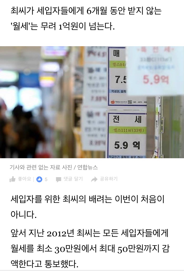 원본 크기로 보시려면 그림을 클릭하세요.