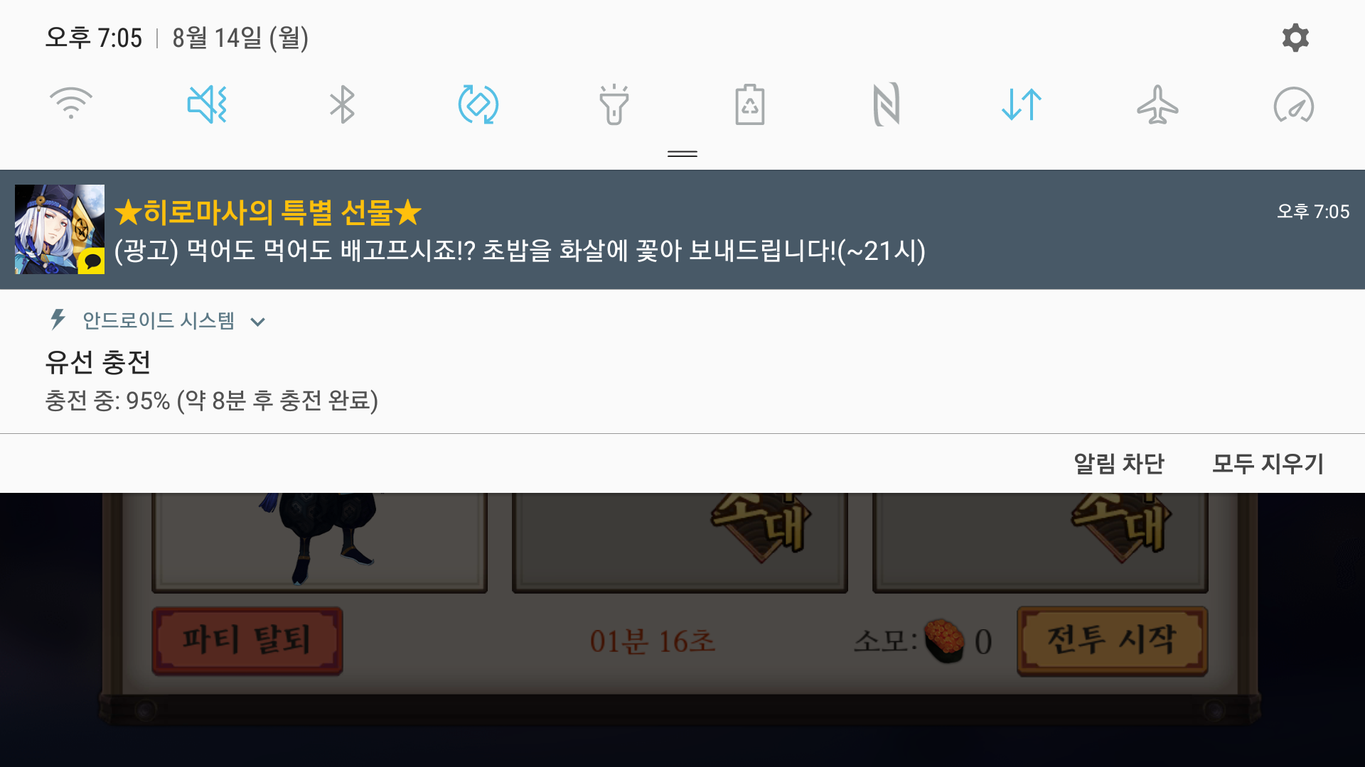 음양사 인벤 : 어휴 한양사 맡춘법 수준봐라 - 음양사 인벤 전체 게시판 음양사 인벤 : 어휴 한양사 맡춘법 수준봐라