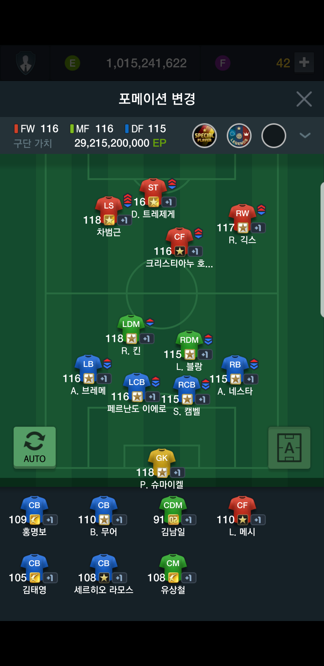 네스타일 이미지