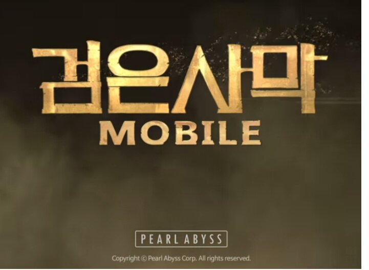검은사막 인벤 : 검은사막 모바일 놀라운 퀄리티 - 검은사막 인벤 자유게시판 검은사막 인벤 : 검은사막 모바일 놀라운 퀄리티