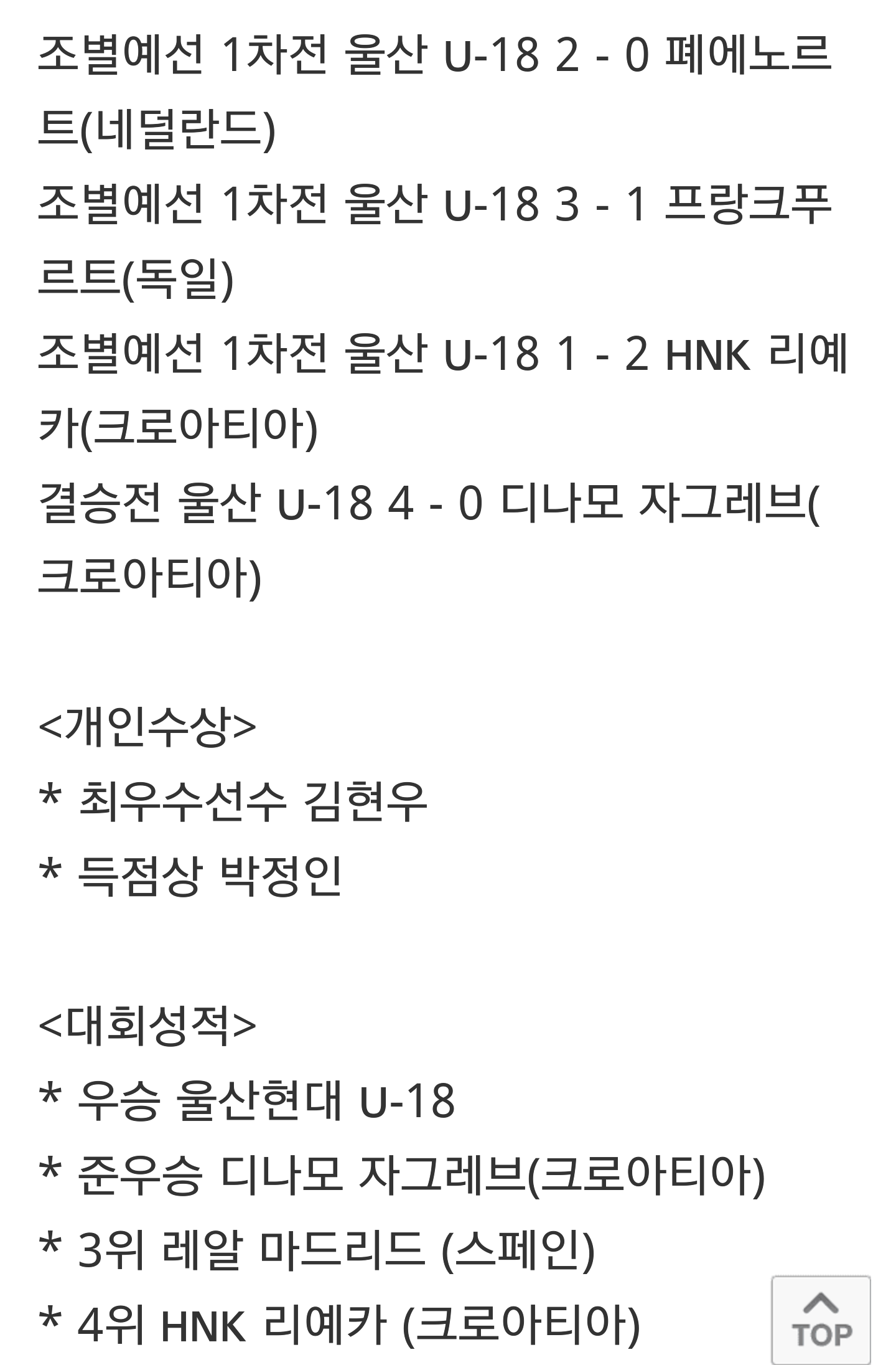 리그오브레전드 인벤 : 존나 이해가 안가는기사 - LOL 인벤 LoL/e스포츠 이야기 게시판 리그오브레전드 인벤 : 존나 이해가 안가는기사