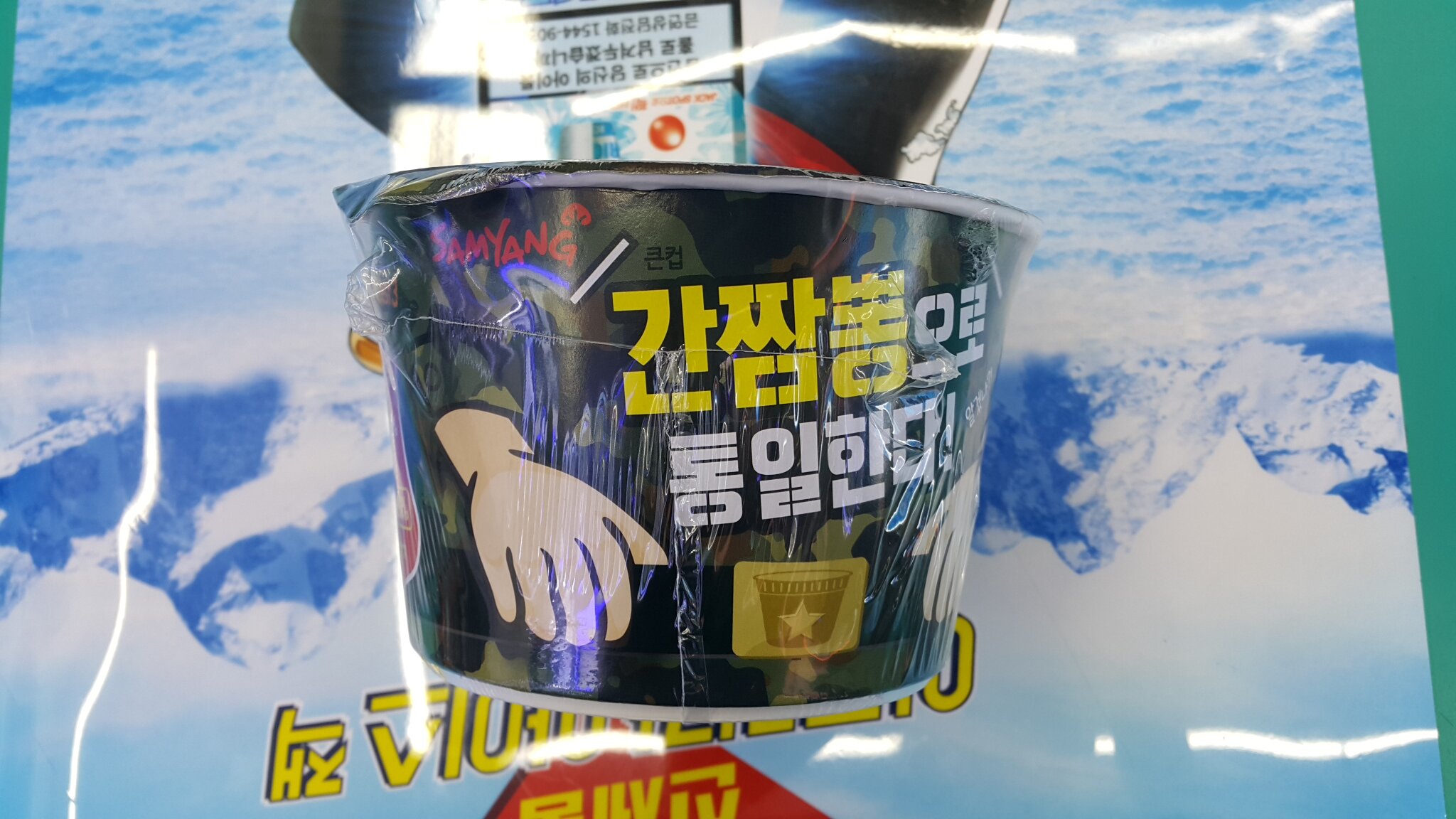 오버워치 인벤 : 간짬뽕 리미티드 에디션 극혐 - 오버워치 인벤 자유게시판 오버워치 인벤 : 간짬뽕 리미티드 에디션 극혐