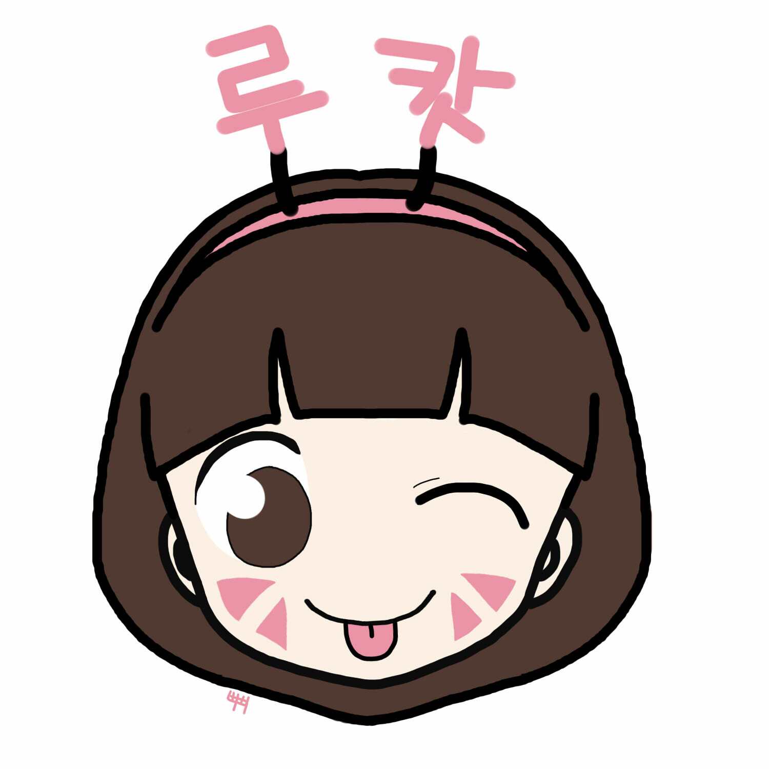 오버워치 인벤 : ㄹㅋ님 단발송하나 델꼬가셈 - 오버워치 인벤 자유게시판 오버워치 인벤 : ㄹㅋ님 단발송하나 델꼬가셈