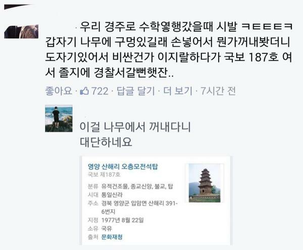경주로 이미지