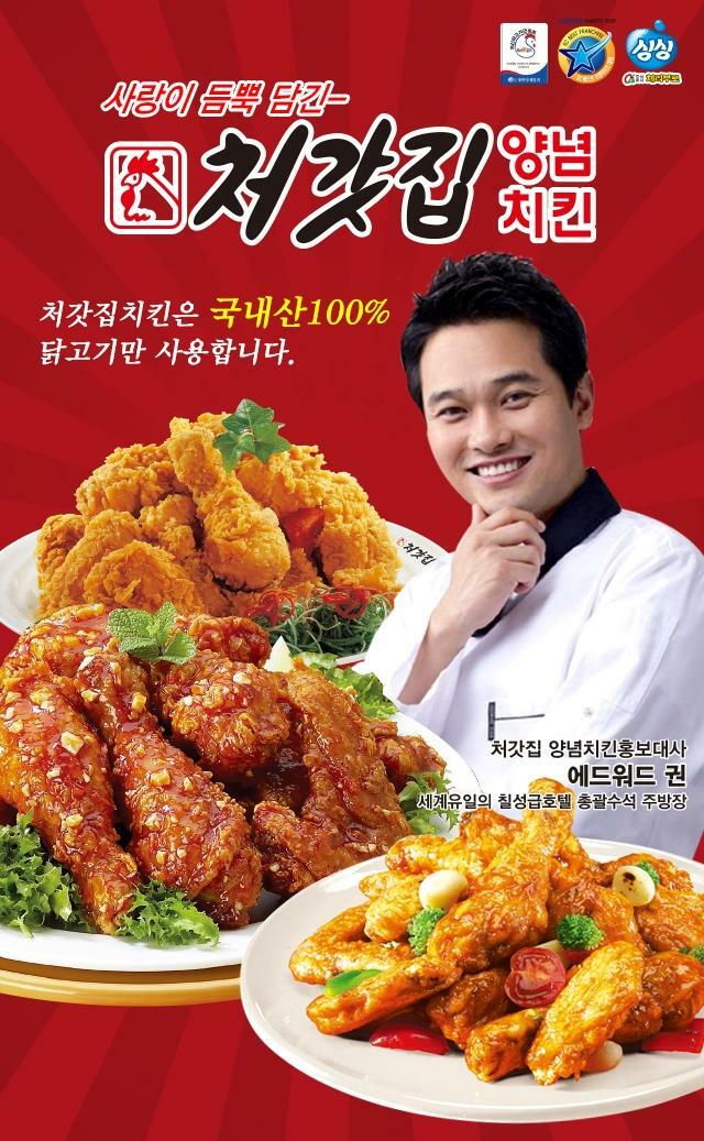 오버워치 인벤 : 처갓집 양념통닭이 무슨 맛이였지? - 오버워치 인벤 자유게시판 오버워치 인벤 : 처갓집 양념통닭이 무슨 맛이였지?
