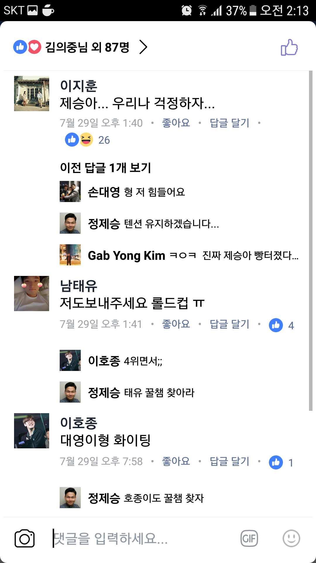 리그오브레전드 인벤 : 케이티 코치의 빅피쳐 - LOL 인벤 자유 주제 게시판 리그오브레전드 인벤 : 케이티 코치의 빅피쳐