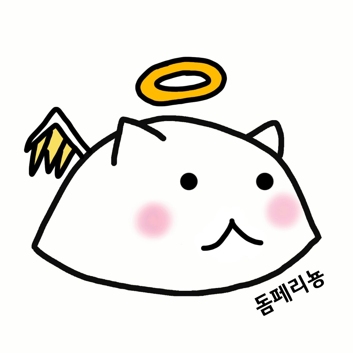 오버워치 인벤 : 받은 그림 자랑 - 오버워치 인벤 자유게시판 오버워치 인벤 : 받은 그림 자랑
