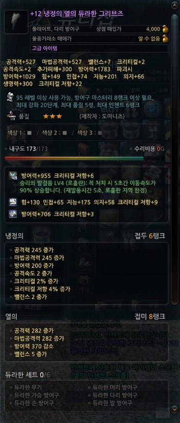 홈냉열 이미지