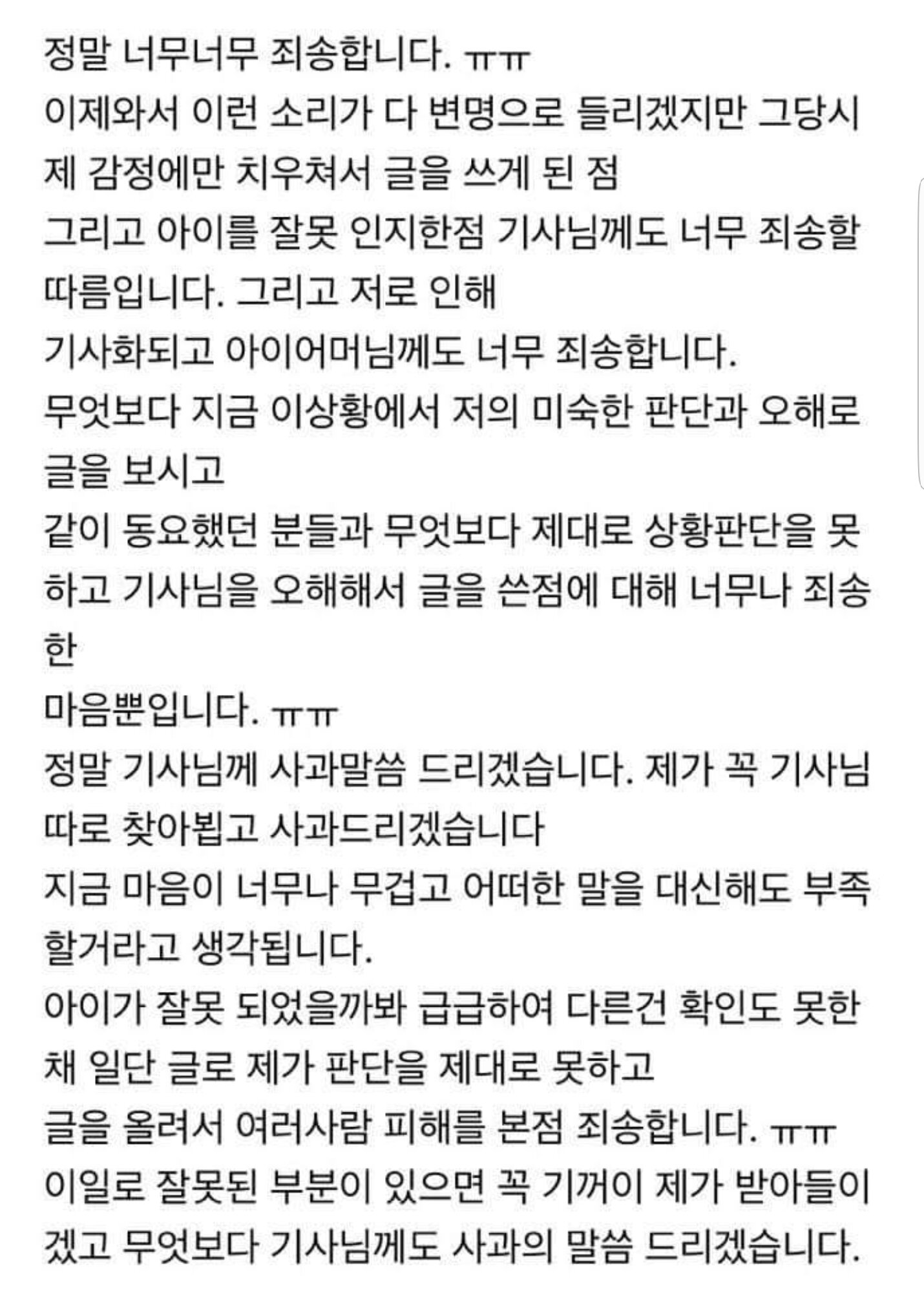 원본 크기로 보시려면 그림을 클릭하세요. 원본 크기로 보시려면 그림을 클릭하세요.