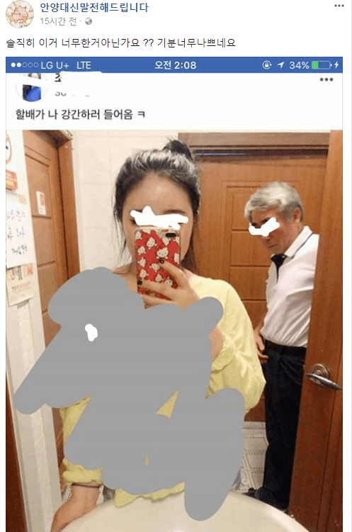 따봉 이미지