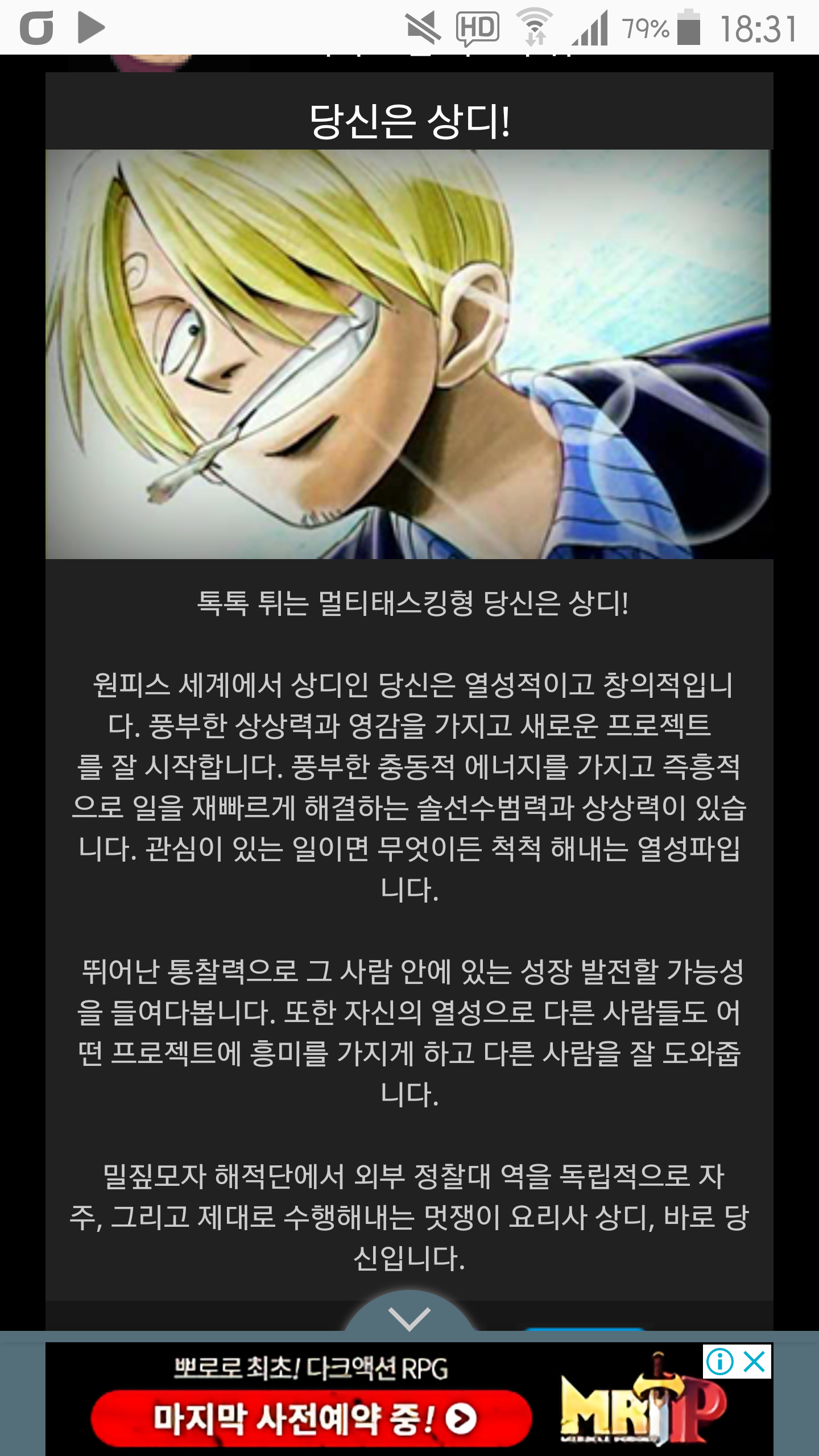 리그오브레전드 인벤 : 나는 상디네 - LOL 인벤 서브컬쳐 게시판 리그오브레전드 인벤 : 나는 상디네