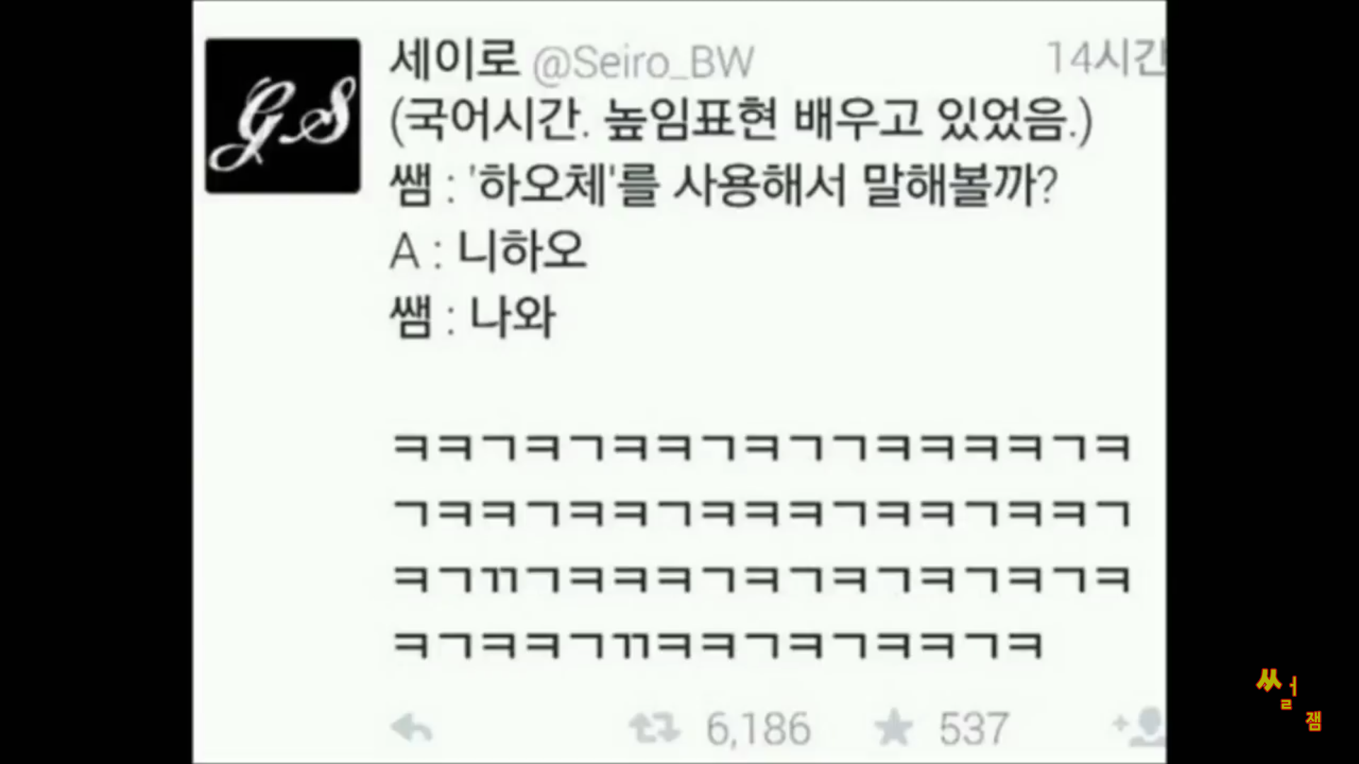 테라(TERA) 인벤 : 크리에이티브하네 ㅋㅋㅋ - 테라 인벤 자유게시판 테라(TERA) 인벤 : 크리에이티브하네 ㅋㅋㅋ