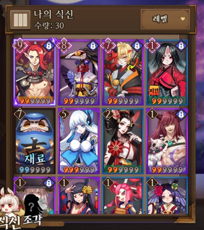 음양사 인벤 : 심심해서 3계정으로 리세마라하다가 좋은거 떳는데 - 음양사 인벤 전체 게시판 음양사 인벤 : 심심해서 3계정으로 리세마라하다가... 