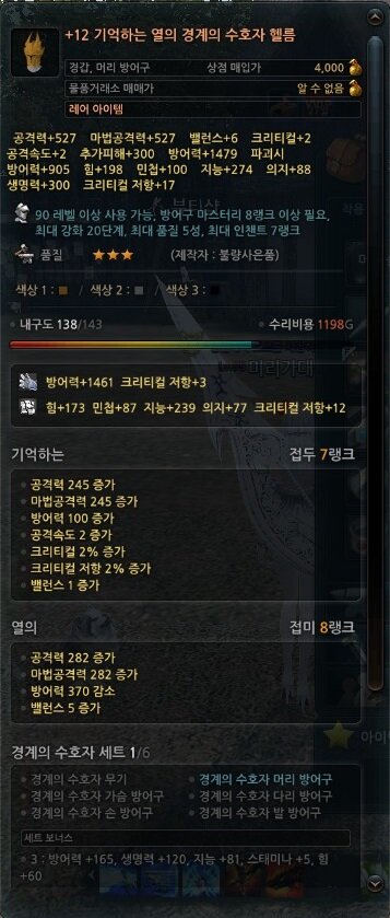 홈냉열 이미지