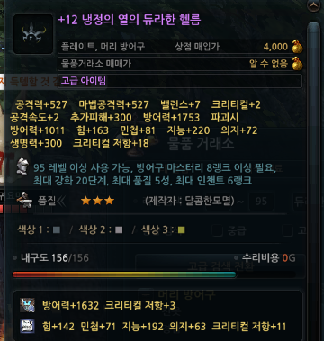 홈냉열 이미지