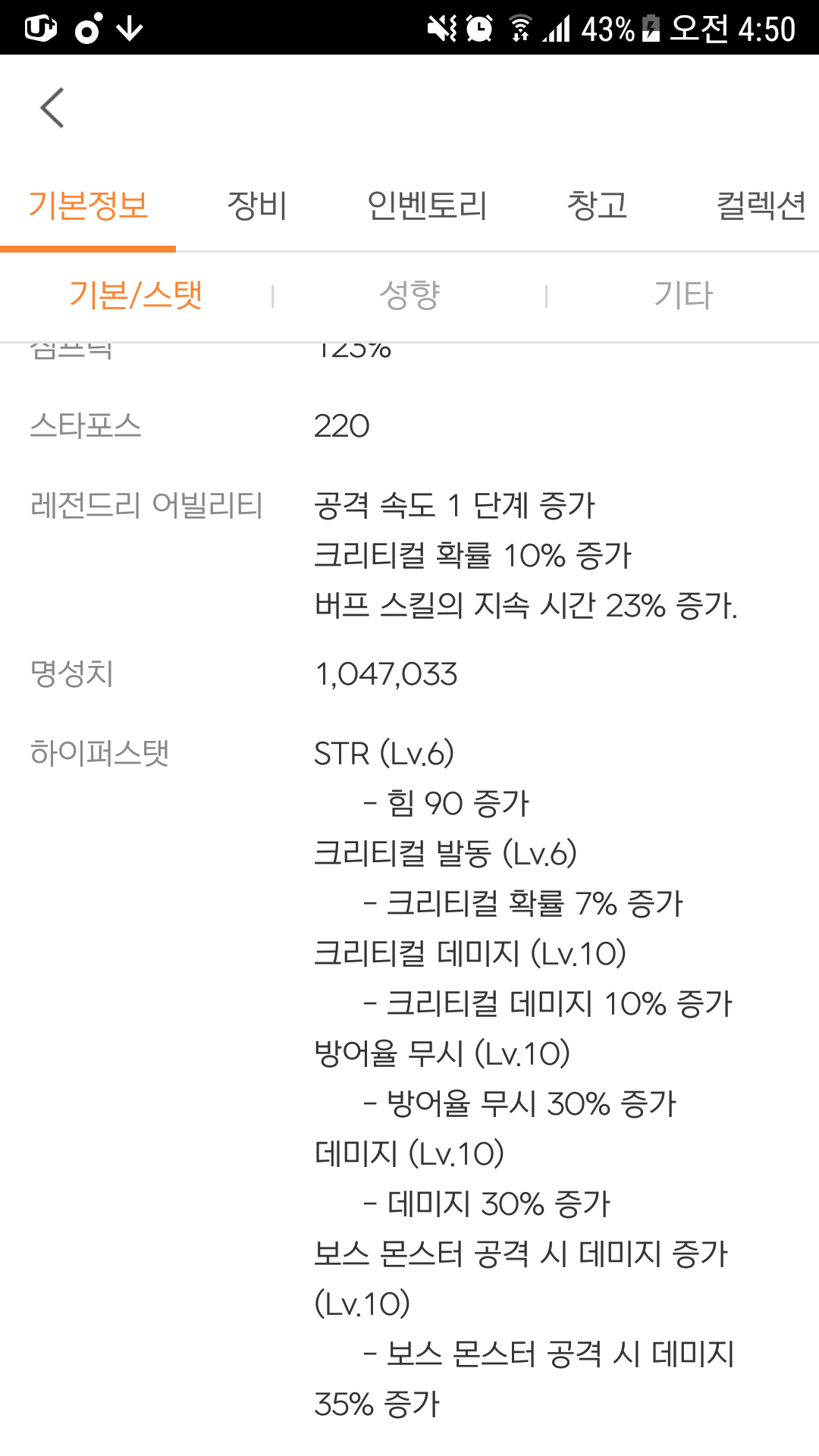 동자피시방 이미지