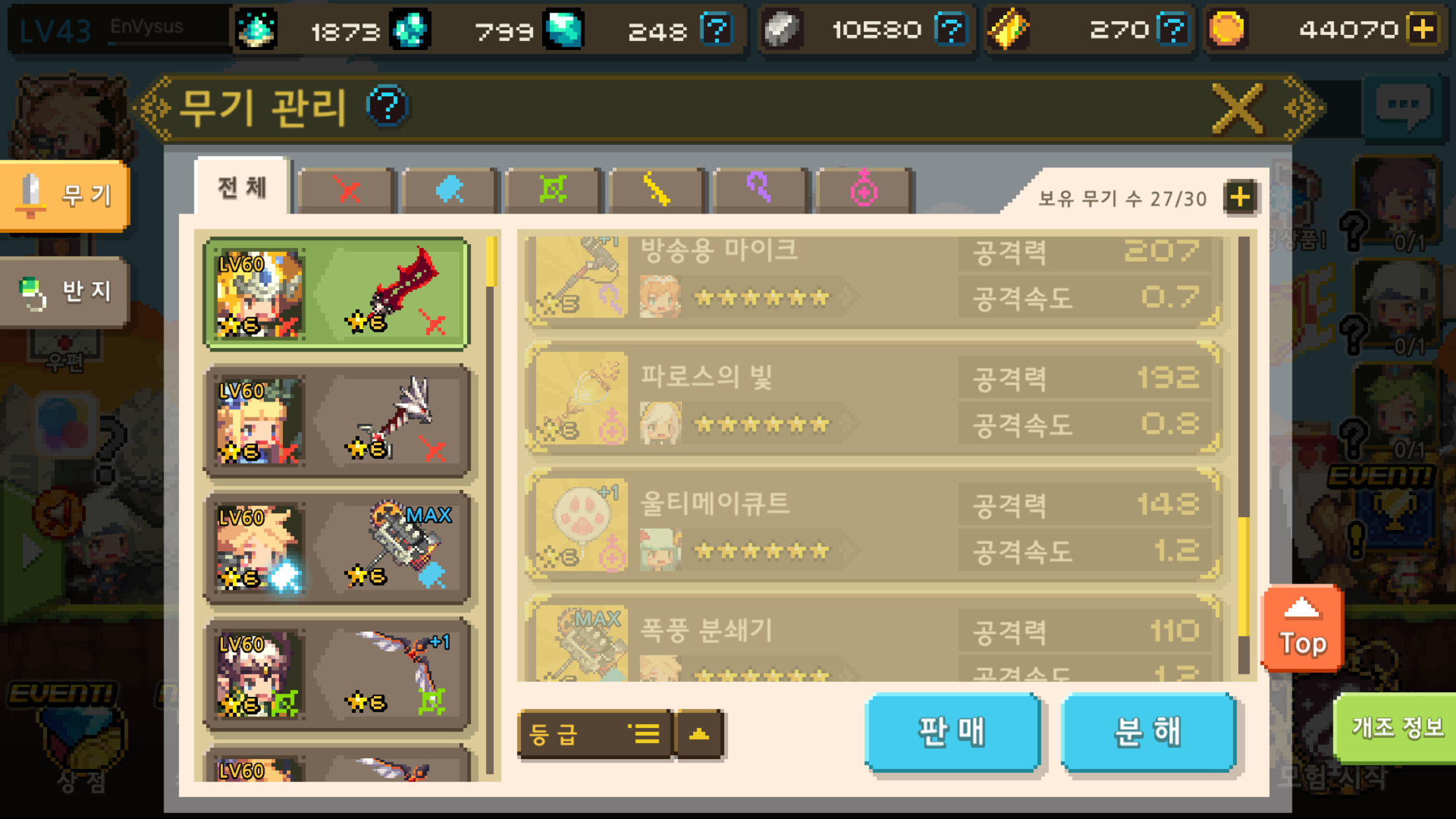 복크린 이미지