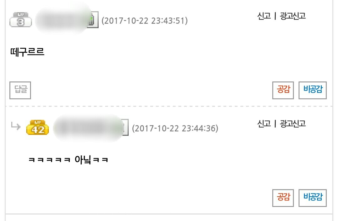 오버워치 인벤 : 떼구르르 - 오버워치 인벤 자유게시판 오버워치 인벤 : 떼구르르