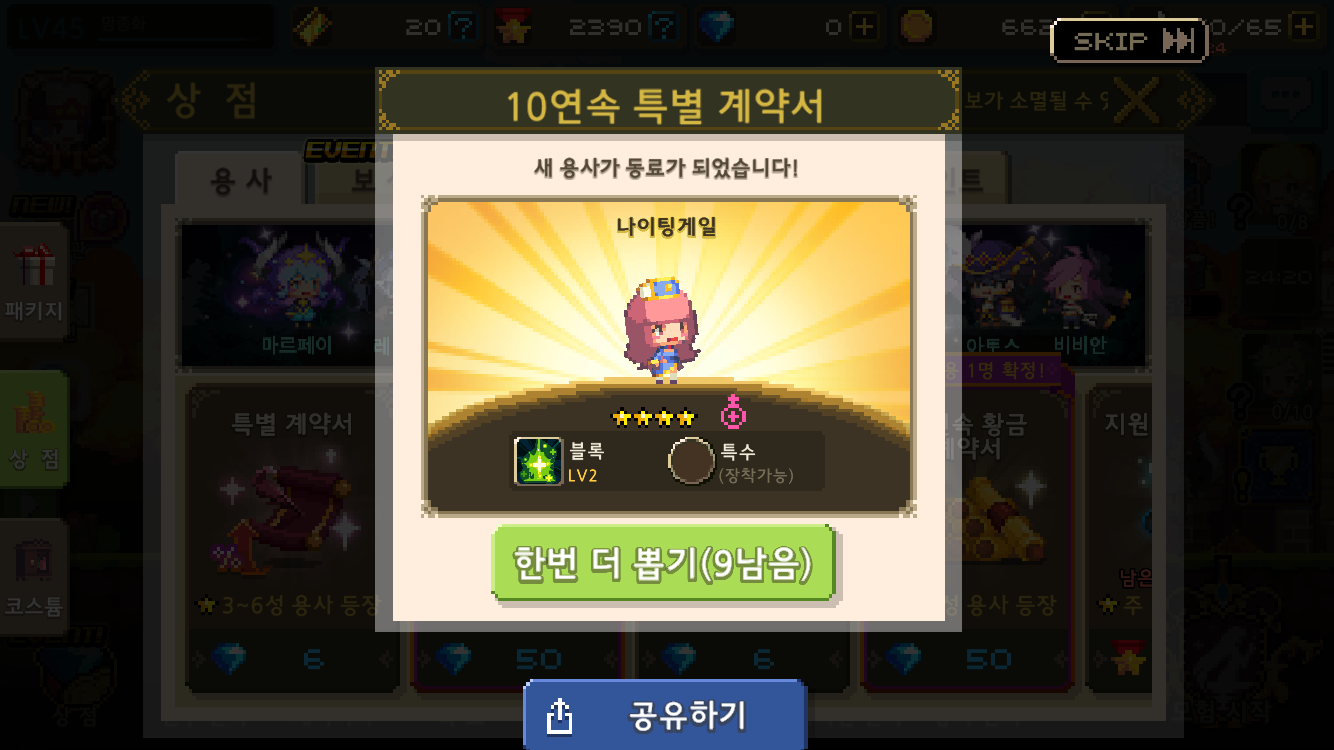 대신크린 이미지