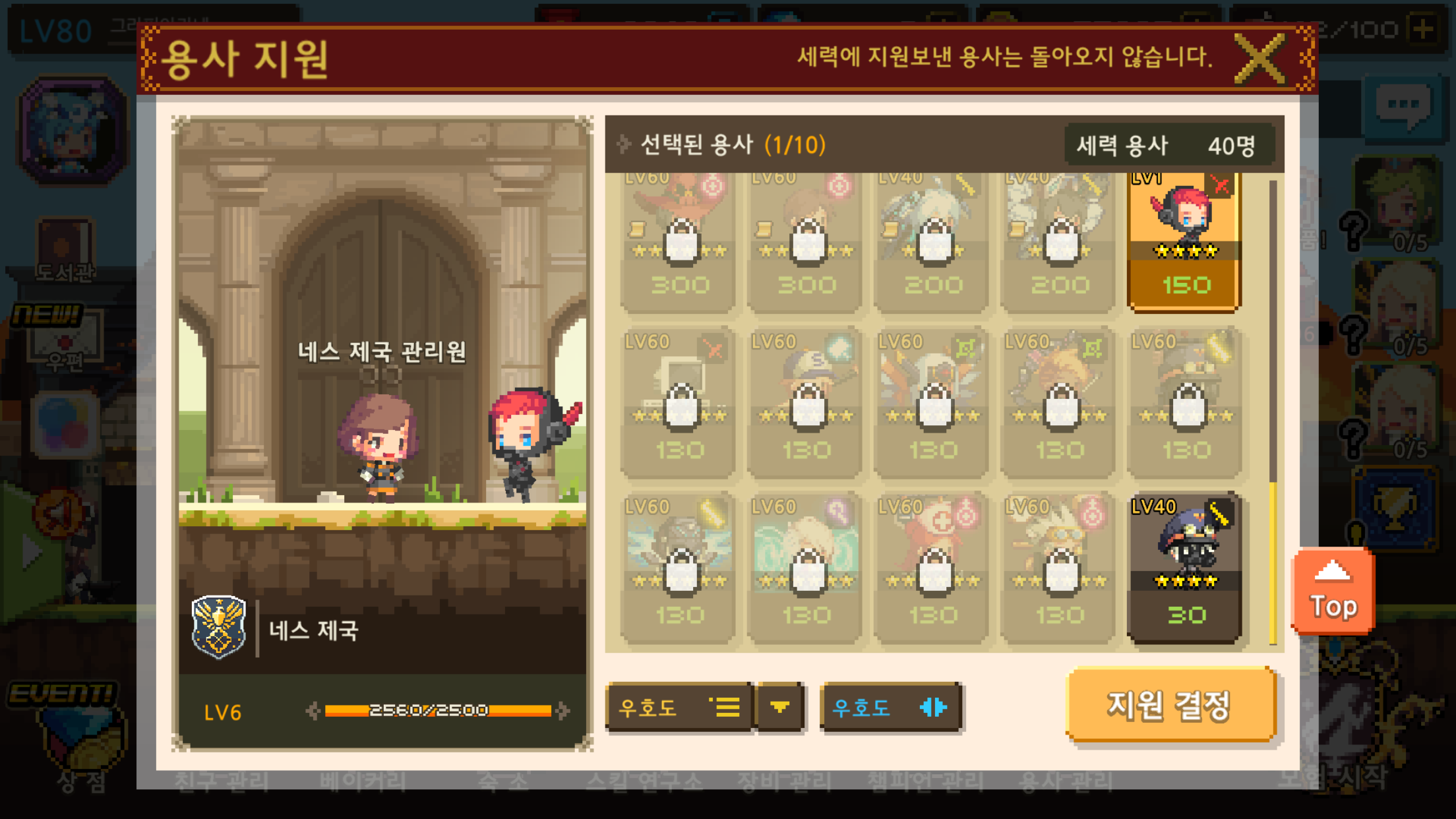 크루세이더퀘스트 인벤 : 드디어 프란츠가 ㅠㅠ - 크루세이더퀘스트 인벤 게시판 크루세이더퀘스트 인벤 : 드디어 프란츠가 ㅠㅠ