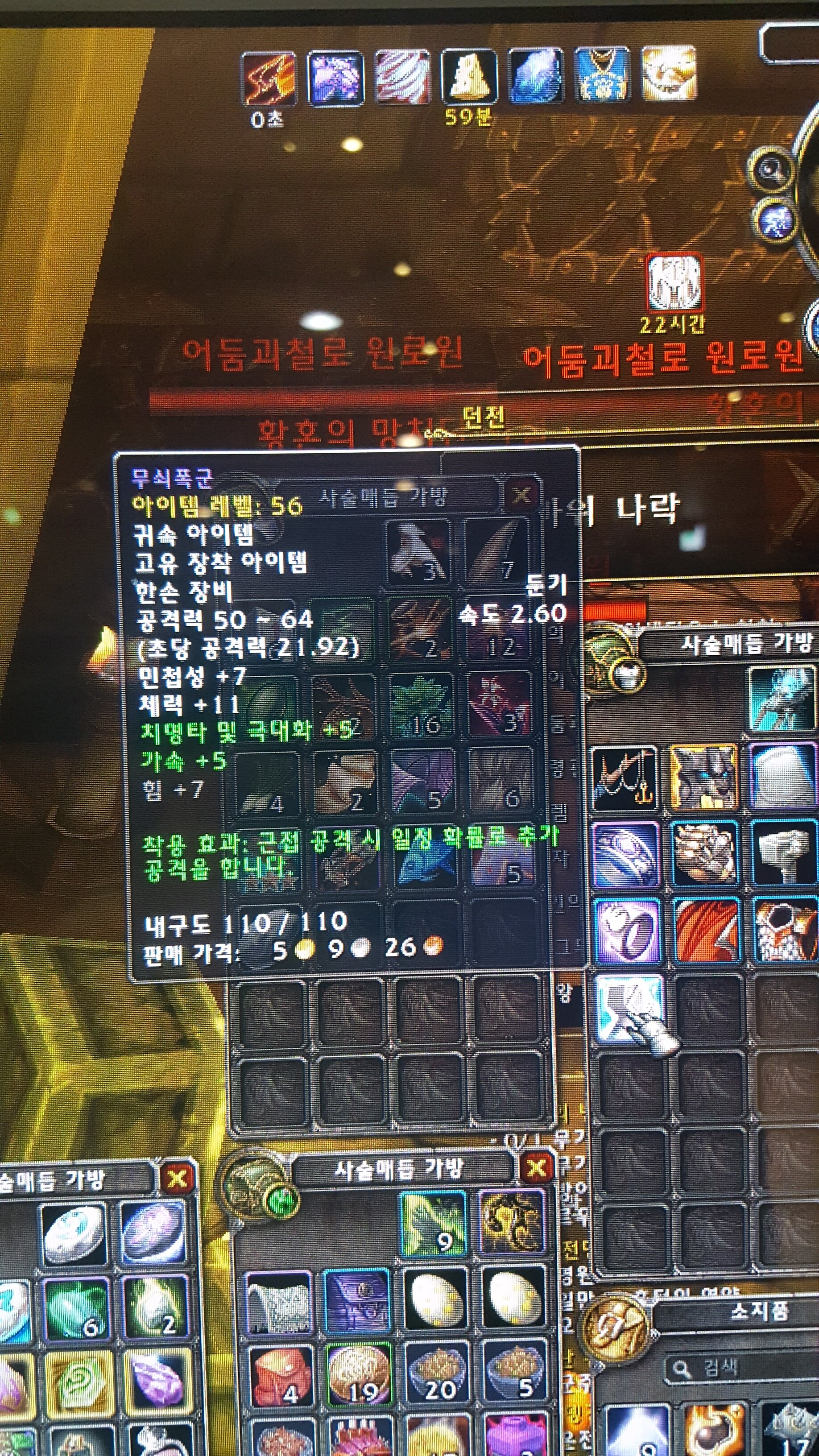 폭군피시방 이미지