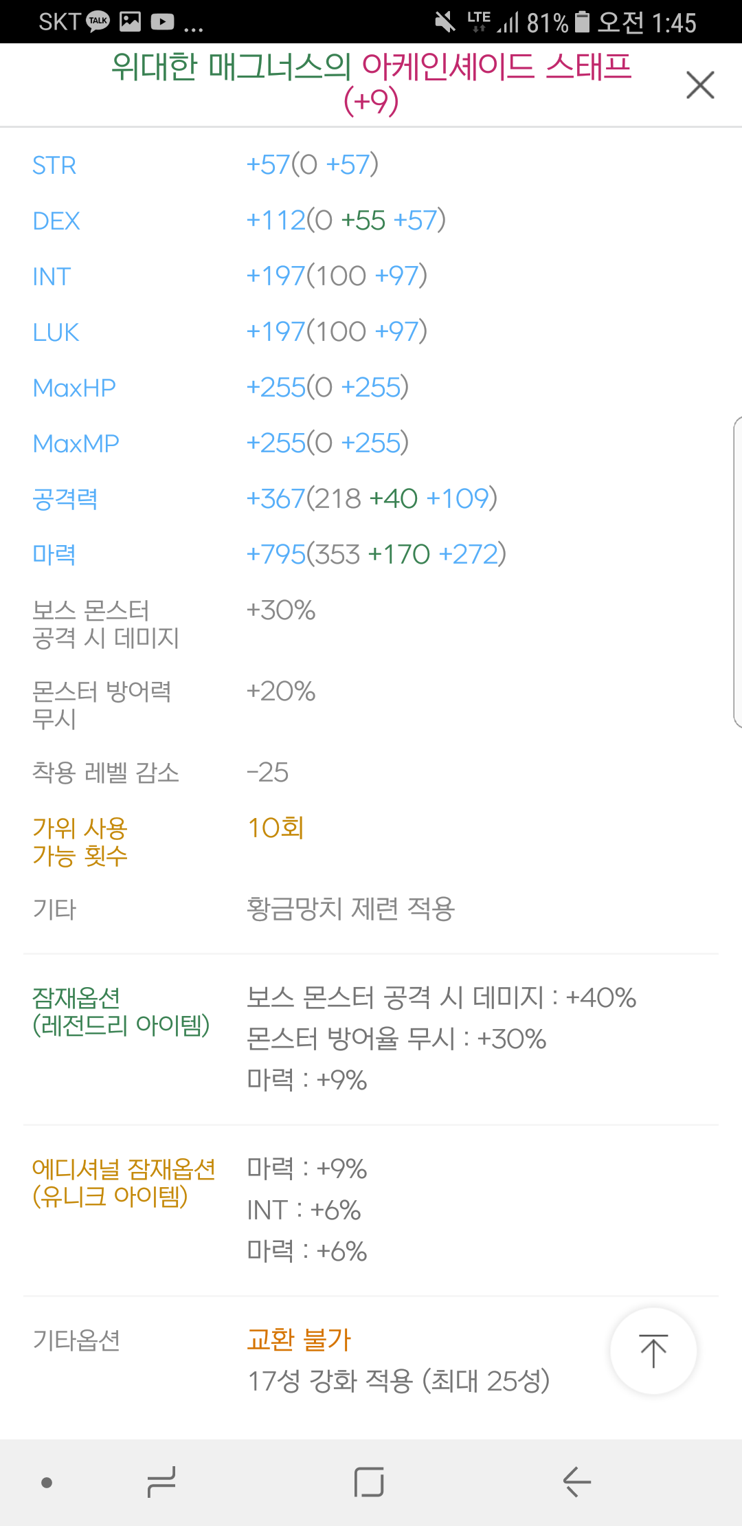 이니지아 이미지