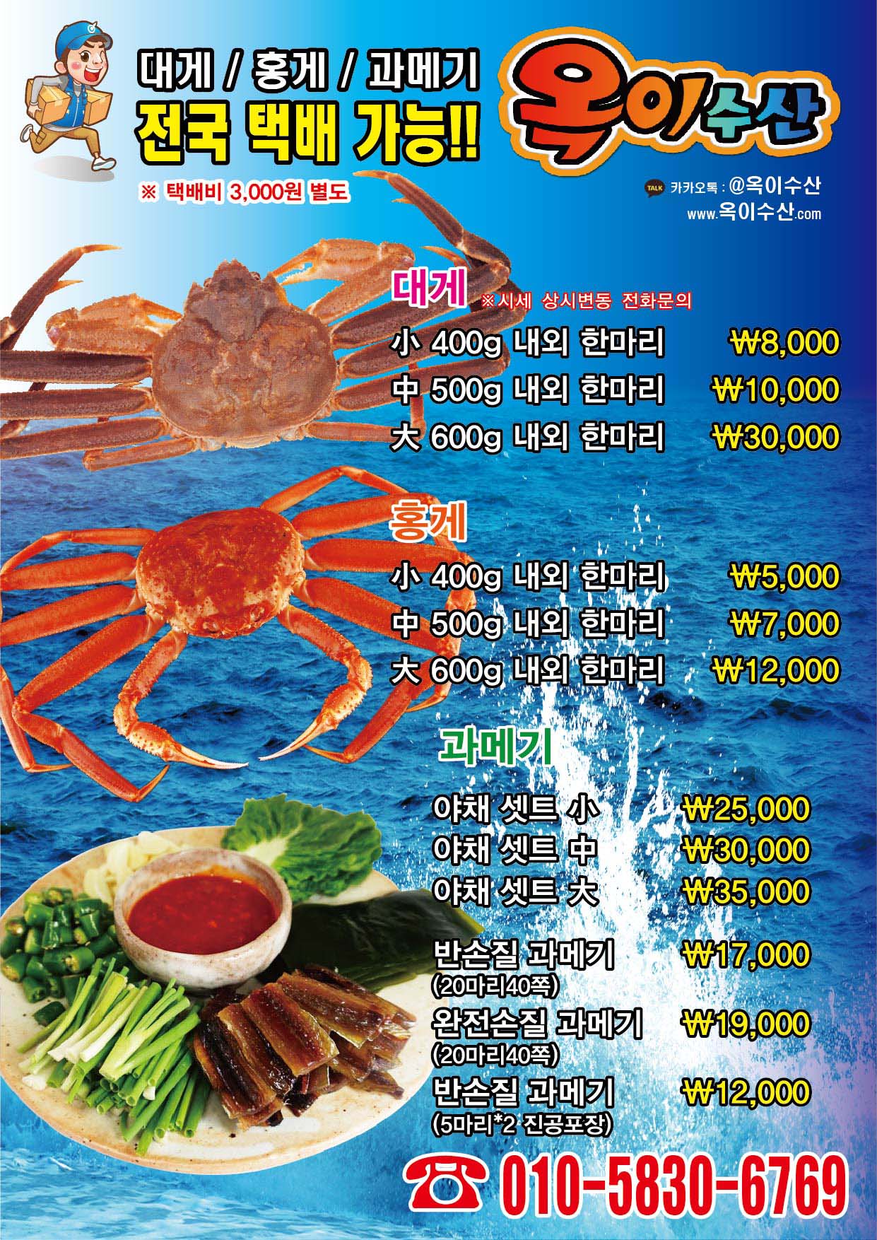 아키에이지 인벤 : 아직도 망겜하는 결혼적령기 지난 아재새끼들 보이네ㅉㅉ - 아키에이지 인벤 곤 서버 게시판 아키에이지 인벤 : 아직도... 