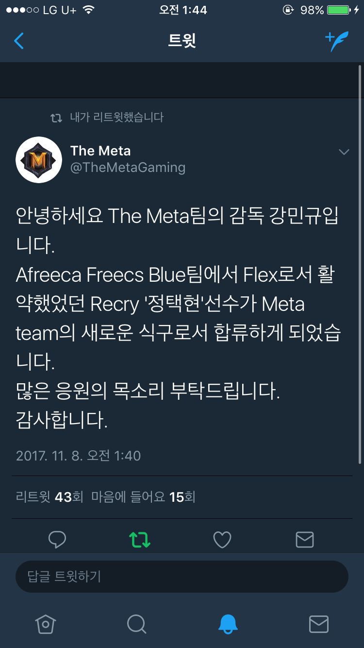 오버워치 인벤 : 리크라이님 메타 가셨네요 - 오버워치 인벤 자유게시판 오버워치 인벤 : 리크라이님 메타 가셨네요