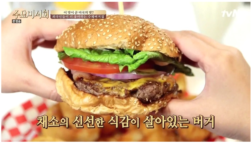 하스스톤 인벤 : 집앞에서 이런 햄버거 파는데 - 하스스톤 인벤 자유게시판 하스스톤 인벤 : 집앞에서 이런 햄버거 파는데