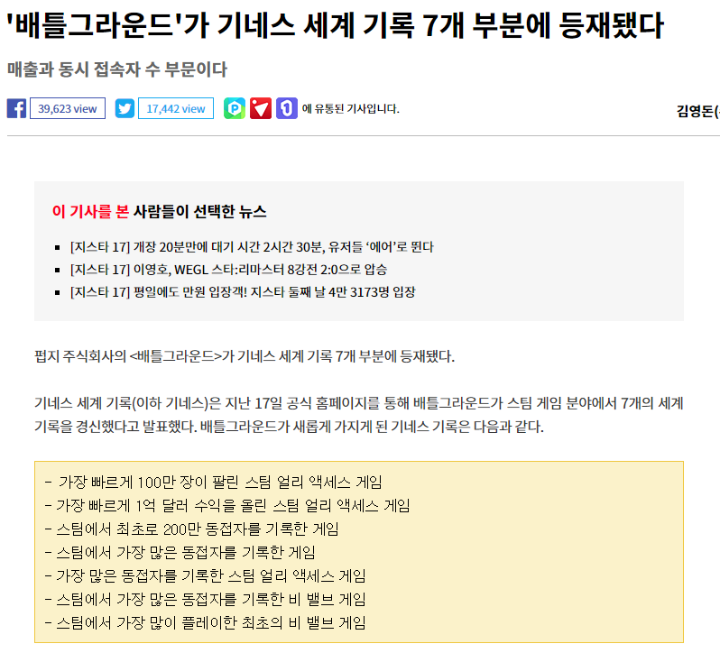 원본 크기로 보시려면 그림을 클릭하세요.