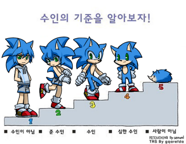 더수인 이미지