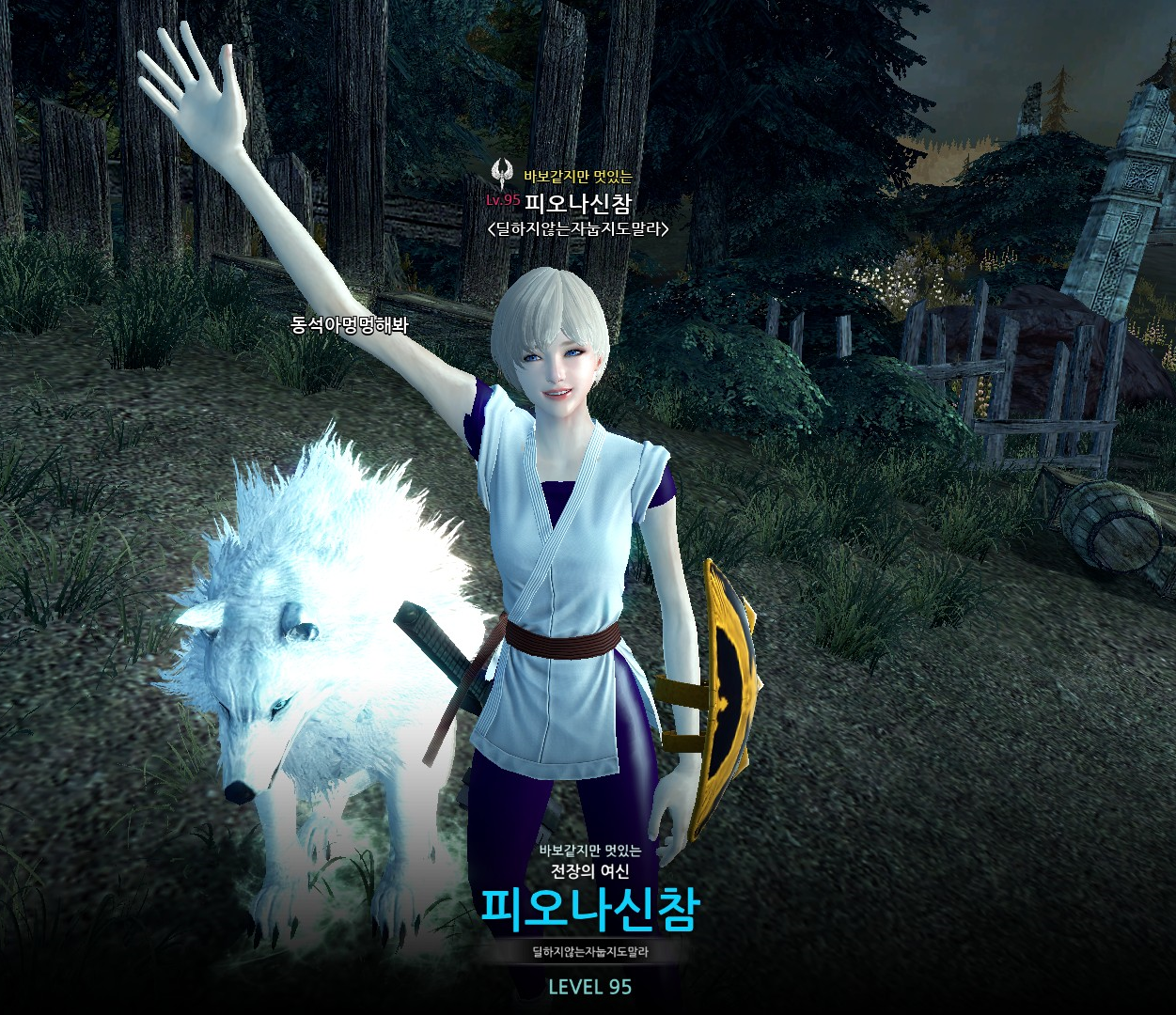 마비노기영웅전 인벤 : 신규 헤어 이쁘네요 - 마영전 인벤 피오나 게시판