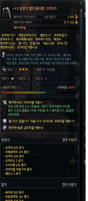 홈냉열 이미지