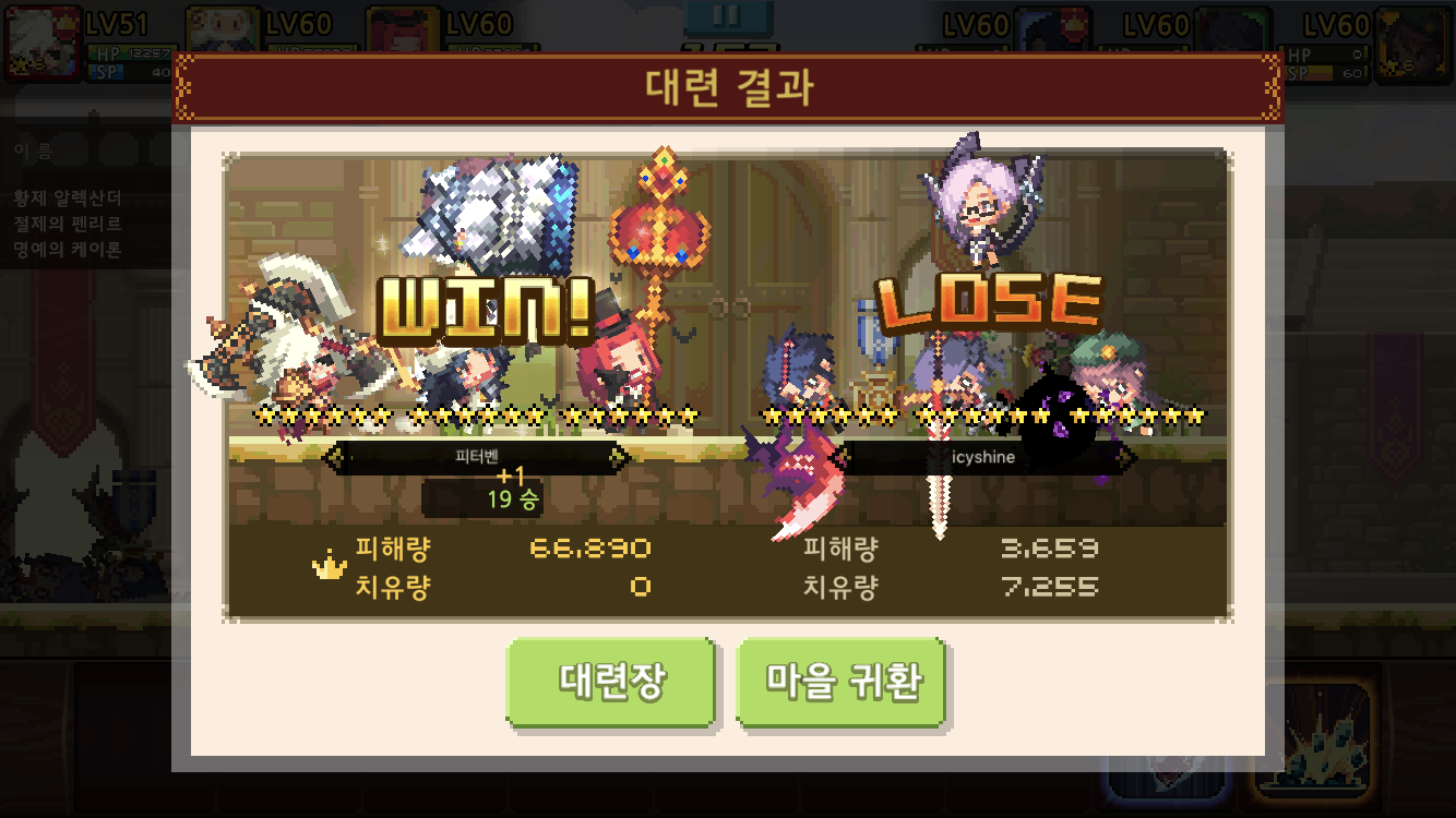 크루세이더퀘스트 인벤 : 케이론으로 꿀빠는 크린이 - 크루세이더퀘스트 인벤 게시판 크루세이더퀘스트 인벤 : 케이론으로 꿀빠는 크린이