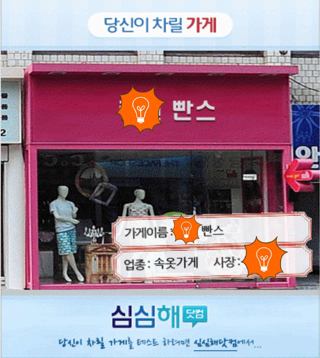디아블로3 인벤 : 내 가게 - 디아블로3 인벤 자유게시판 디아블로3 인벤 : 내 가게