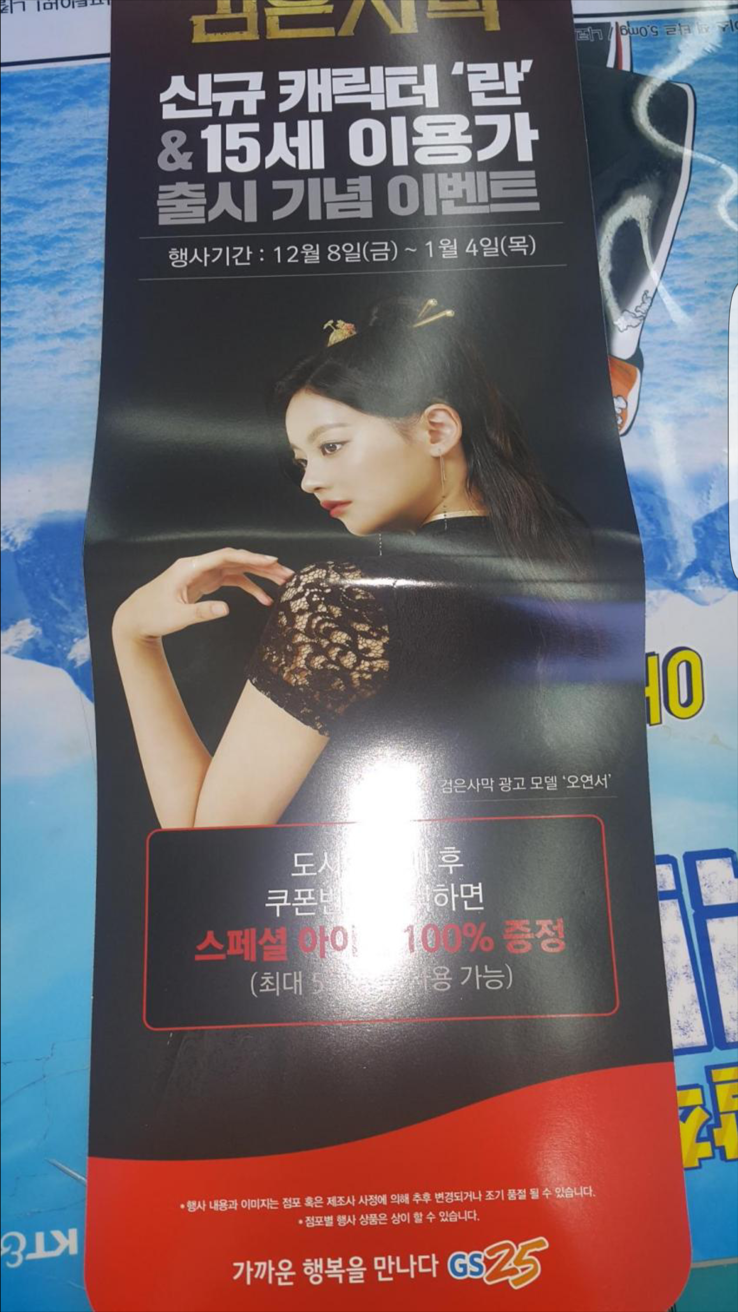 검은사막 인벤 : 앞으로 5일동안 점심은 - 검은사막 인벤 자유게시판 검은사막 인벤 : 앞으로 5일동안 점심은