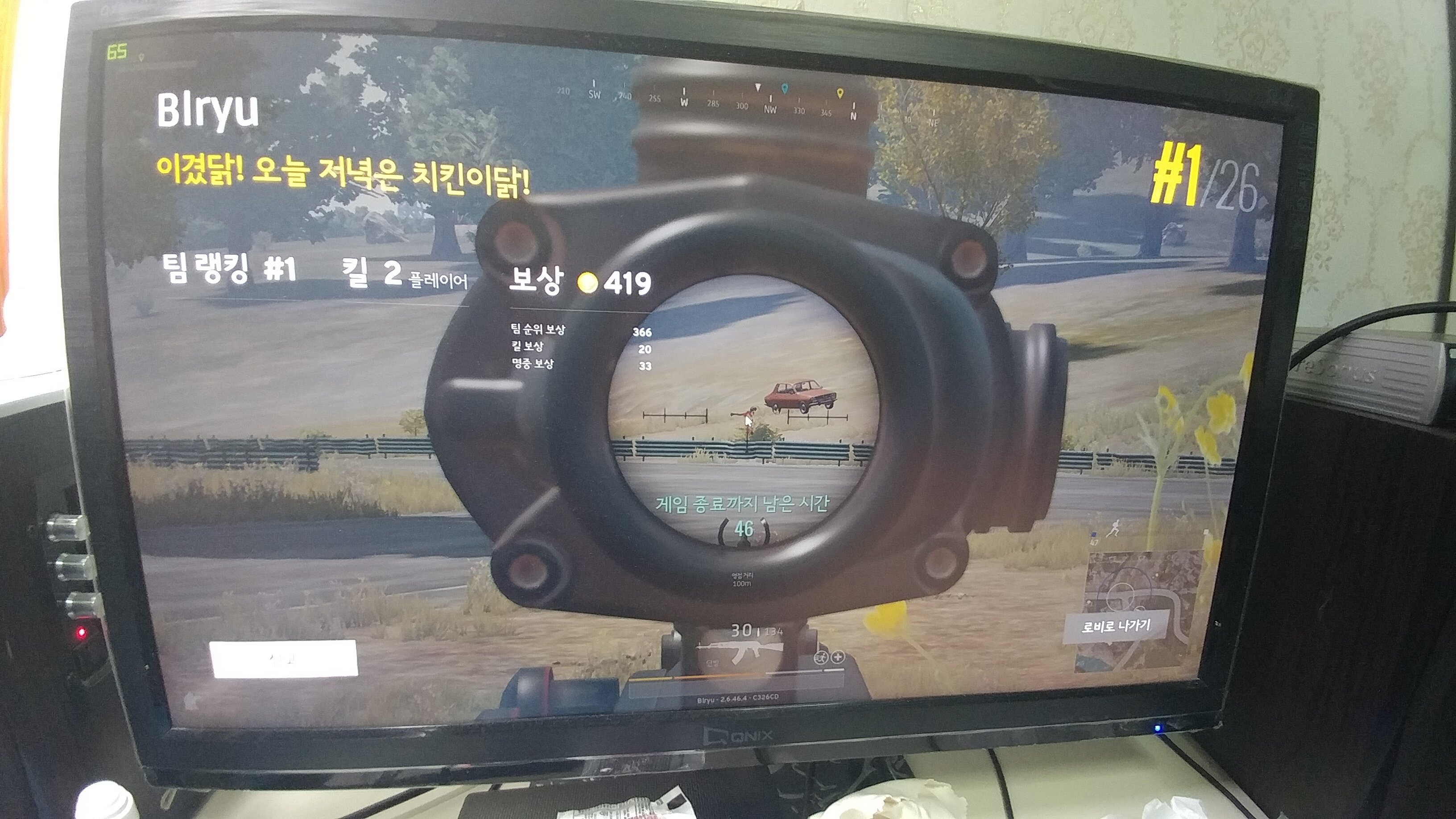 배틀그라운드 인벤 : 배린이 치킨조아 배불러 - 배틀그라운드 인벤 배틀그라운드 인벤 : 배린이 치킨조아 배불러