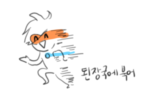 핫구 이미지