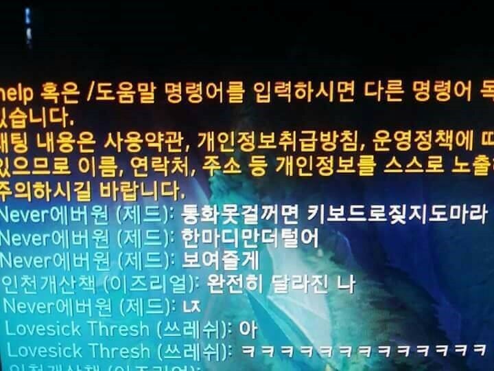 이즈리얼PC 이미지