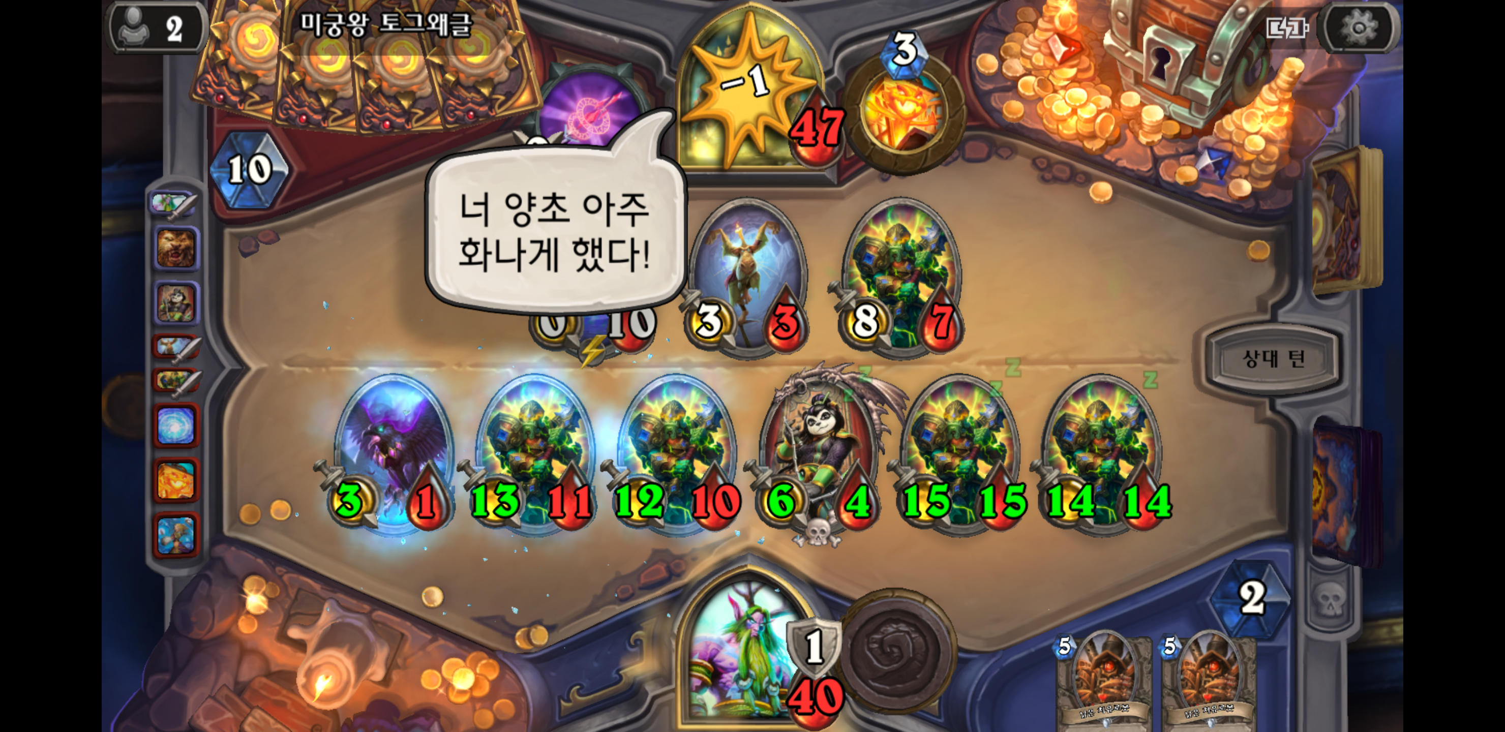 방탕PC 이미지