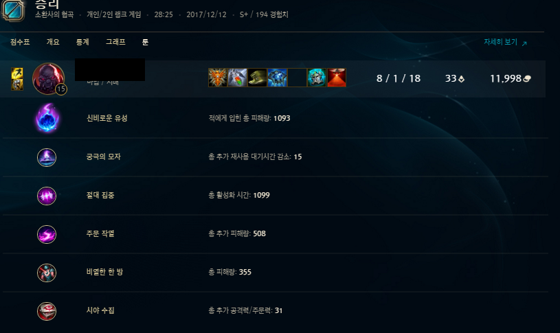 리그오브레전드 인벤 : 유성사이온서포터 개꿀인데 츄라이해보셈 ㅋㅋ... 리그오브레전드 인벤 : 유성사이온서포터 개꿀인데 츄라이해보셈 ㅋㅋ