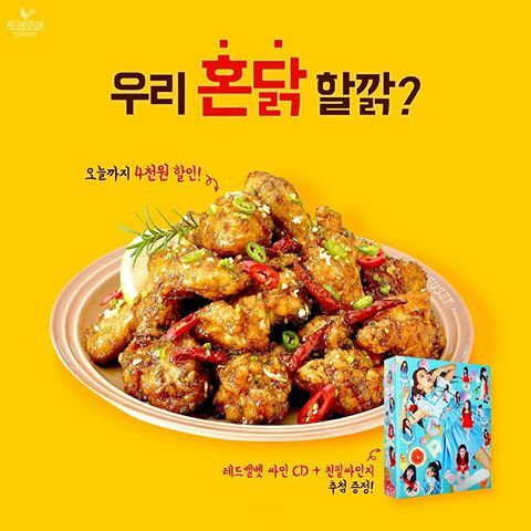 피파 온라인3 인벤 : 마왕치킨 후기 - 피파 온라인3 인벤 자유게시판 피파 온라인3 인벤 : 마왕치킨 후기