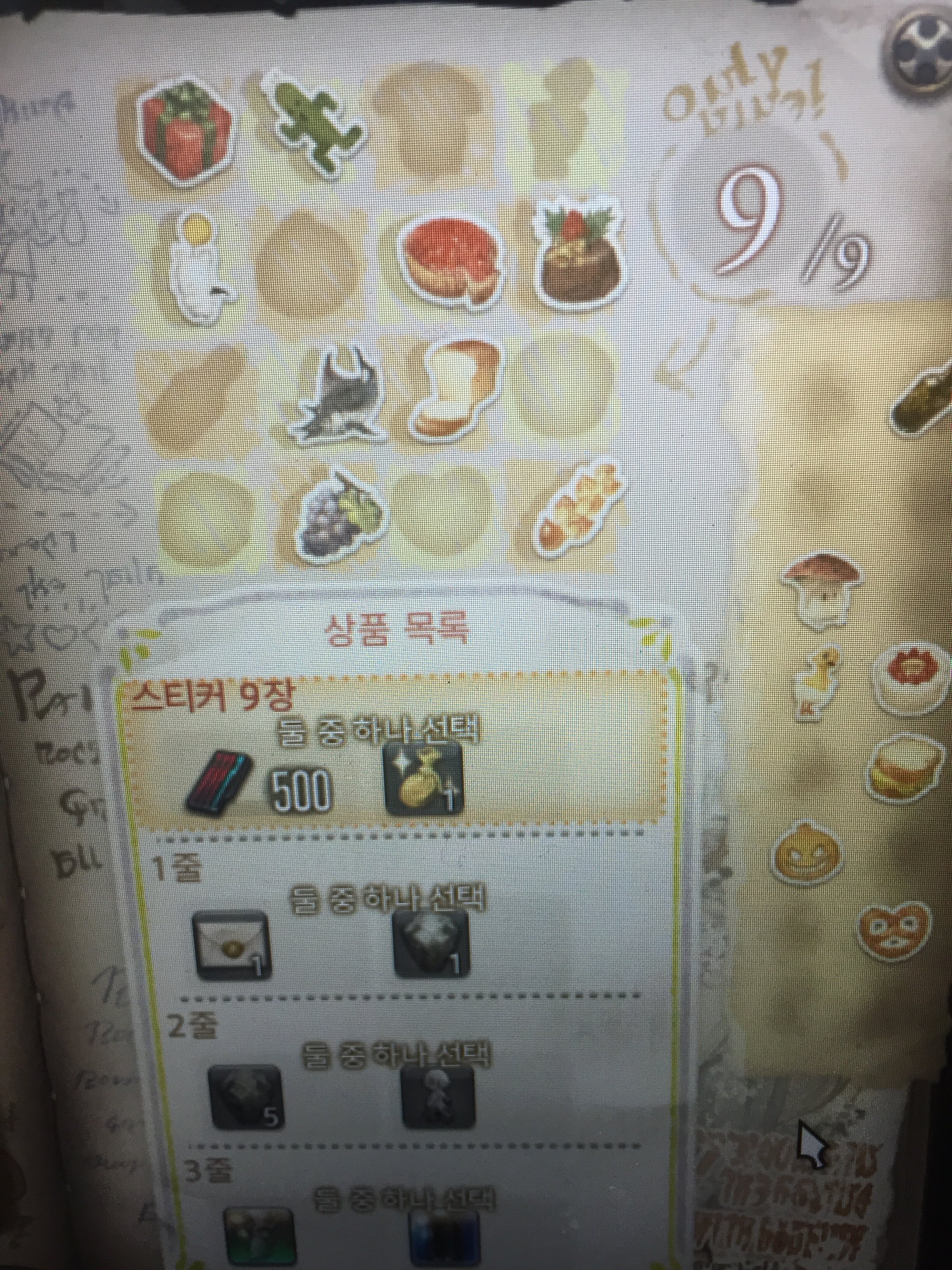 파이널판타지14 인벤 : 쿠로야!!! - 파이널판타지14 인벤 자유 게시판 파이널판타지14 인벤 : 쿠로야!!!