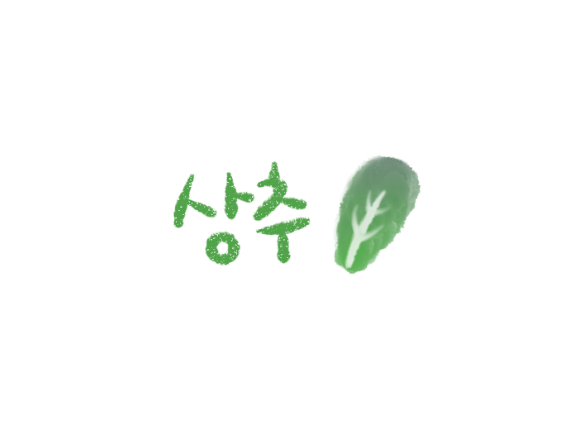 미루네일 이미지