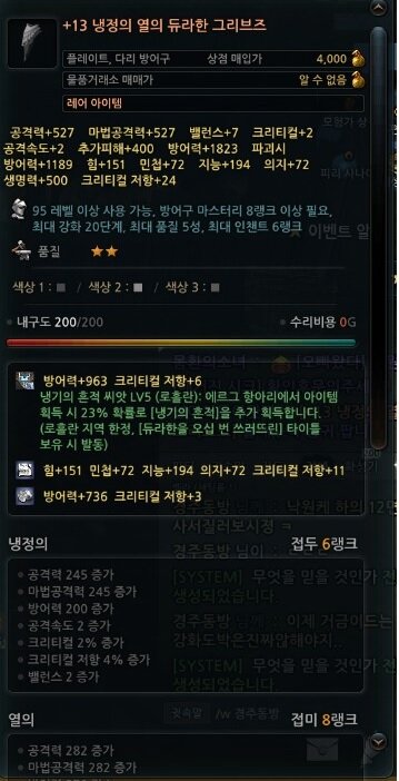 홈냉열 이미지