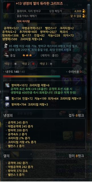 홈냉열 이미지