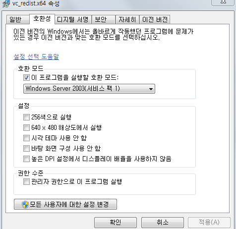배그 실행 무반응 제발 해결좀 해주세여 ㅠㅠㅠㅠㅠㅠㅠ 배그 인벤