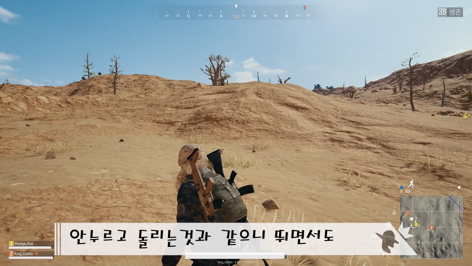 배틀그라운드 팁과 노하우 | 배틀그라운드 인벤