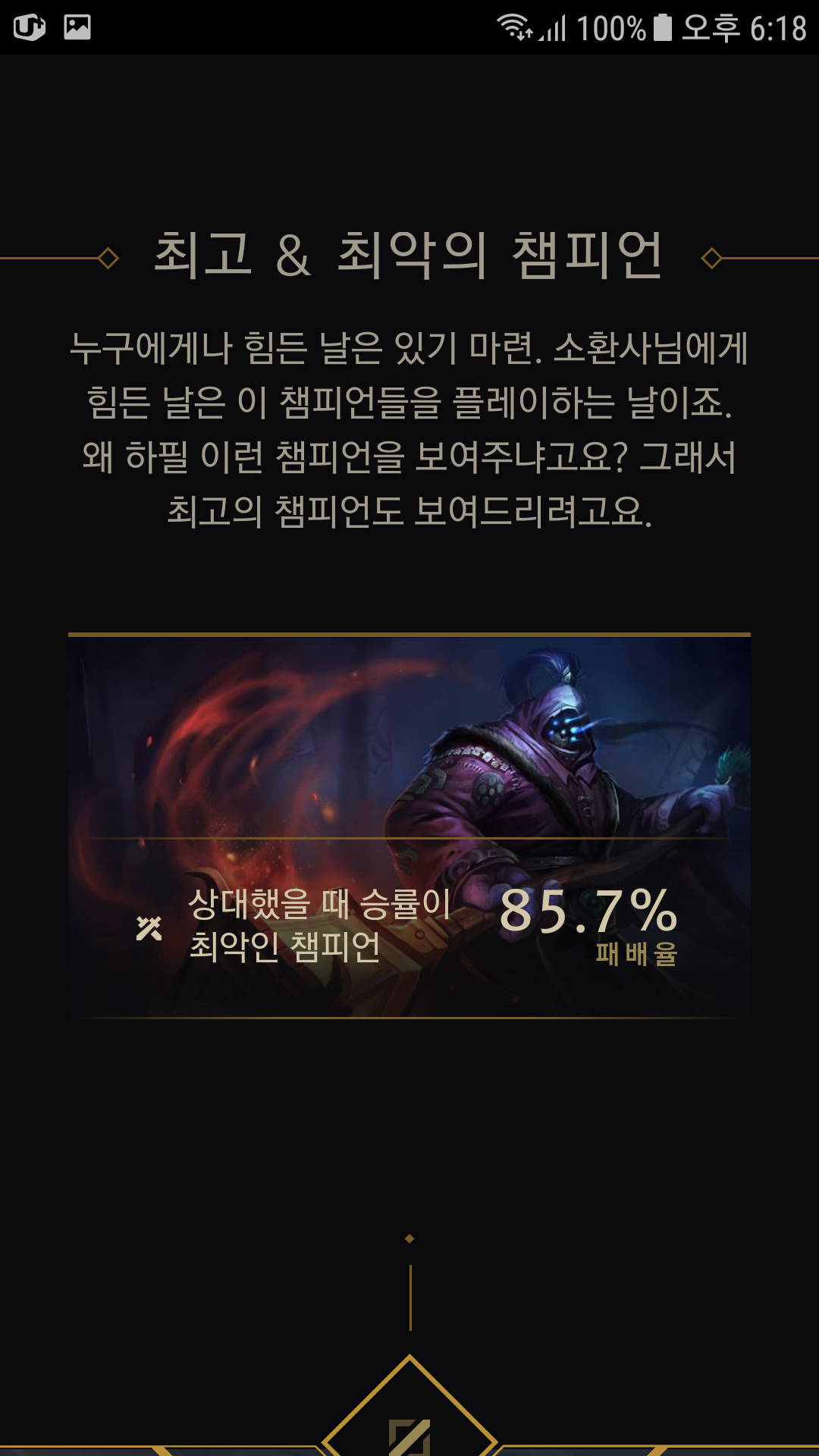 히어로즈 오브 더 스톰 인벤 : 쓸대없지만 생겼으면 하는거 - 히어로즈 인벤 자유게시판 히어로즈 오브 더 스톰 인벤 : 쓸대없지만 생겼으면 하는거