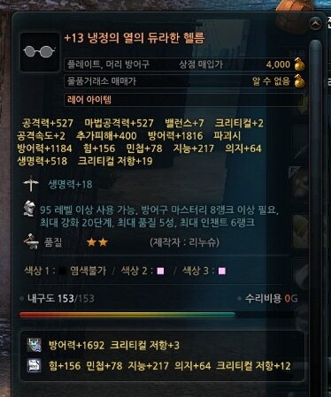 홈냉열 이미지